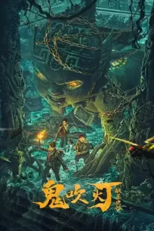 Download King Xian’s Worm Valley of Ghost Blowing Lamp (2023) Hindi ORG. Dubbed WEB-DL 480p [270MB] | 720p [750MB] | 1080p [1.7GB]
